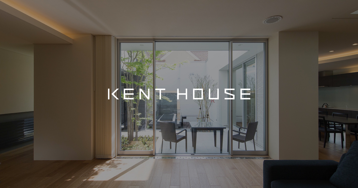 KENT HOUSE（ケント・ハウス株式会社）｜北海道・札幌の注文住宅｜KENT 